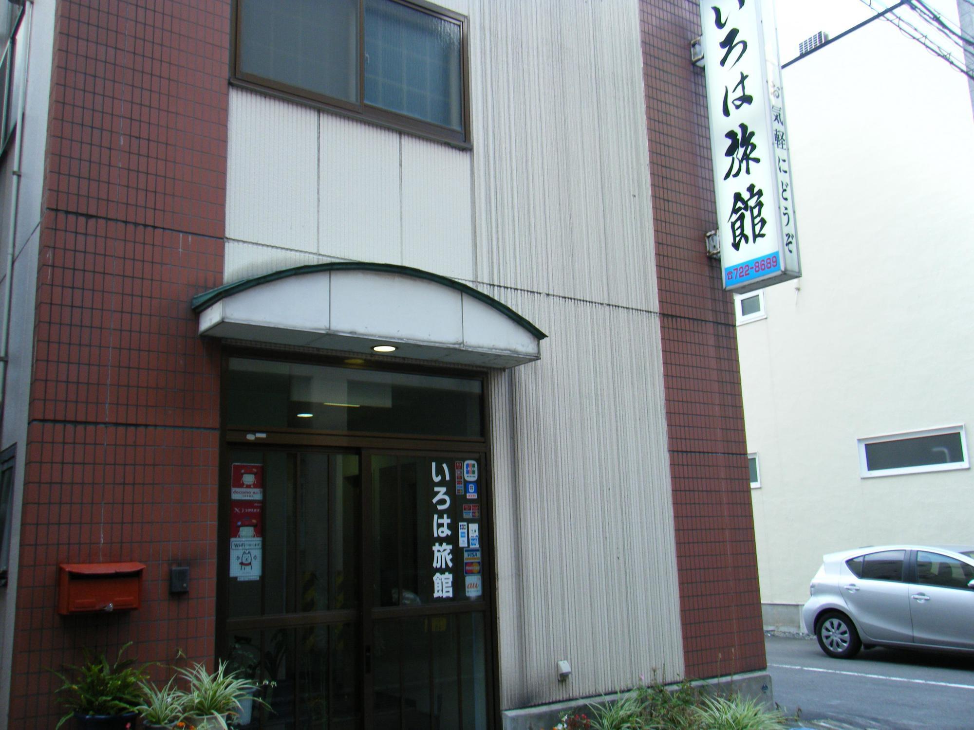 Iroha Ryokan Aomori Zewnętrze zdjęcie